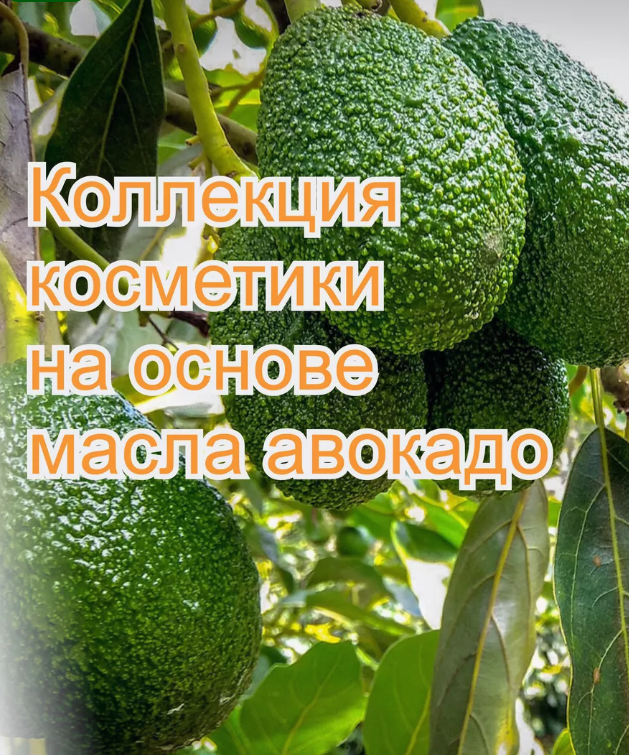картинка Крем для век 20 мл от магазина Одежда+
