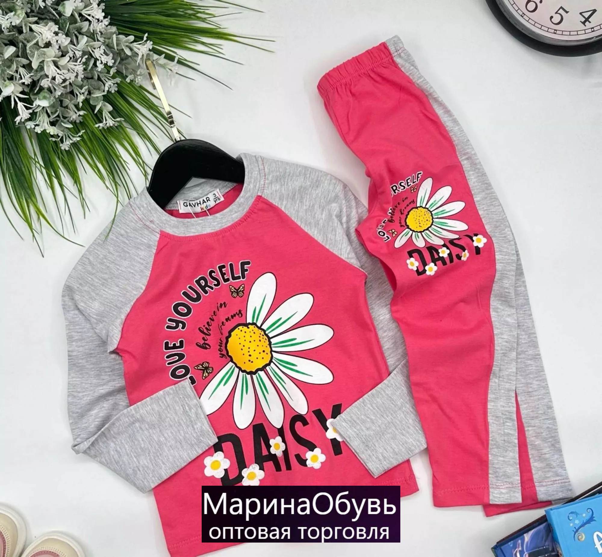 картинка Костюм двойка от магазина Одежда+