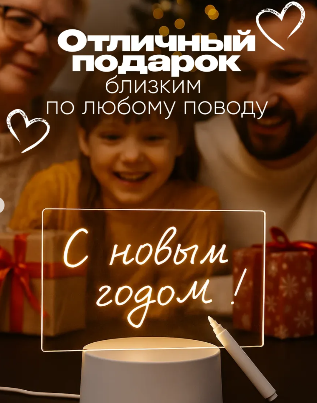 картинка креативная rgb светодиодная доска от магазина Одежда+