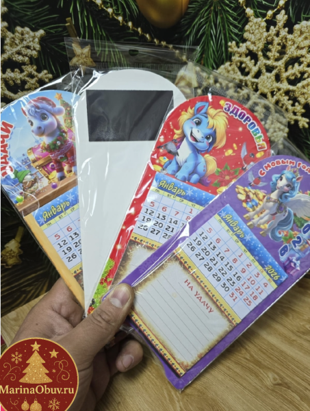 картинка Календарь на магните 9,5х20 см без выбора от магазина Одежда+