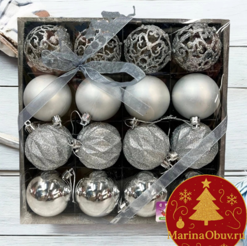 картинка Набор елочных шариков от магазина Одежда+