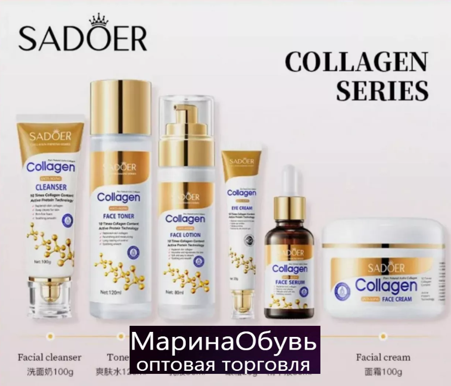 картинка Набор для кожи лица 6 в 1 от магазина Одежда+