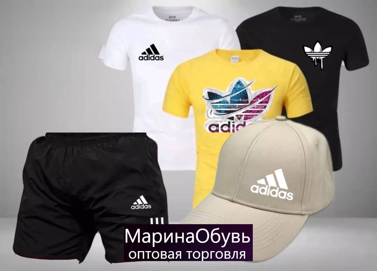картинка Костюм 5 в 1 без выбора от магазина Одежда+
