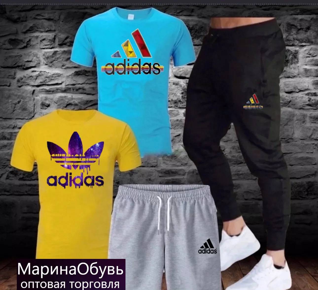 картинка Костюм 4 в 1   от магазина Одежда+