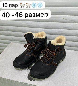 фото зимние мужские ботинки оптом