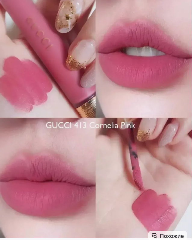 картинка Жидкая помада для губ 6,5 мл от магазина Одежда+