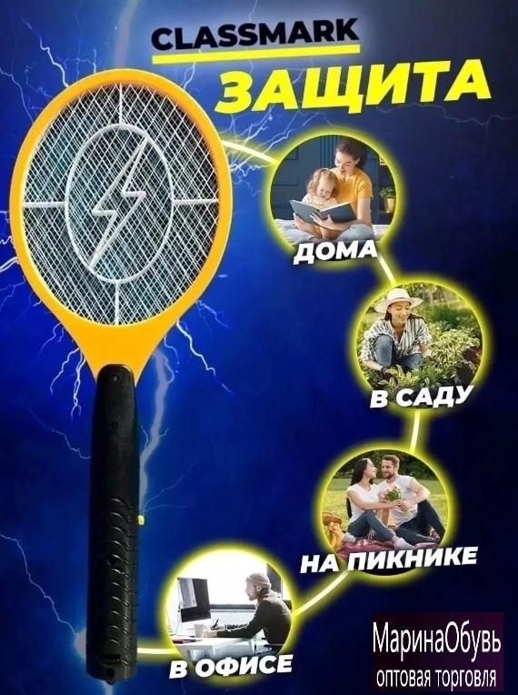 картинка Мухобойка эле от магазина Одежда+