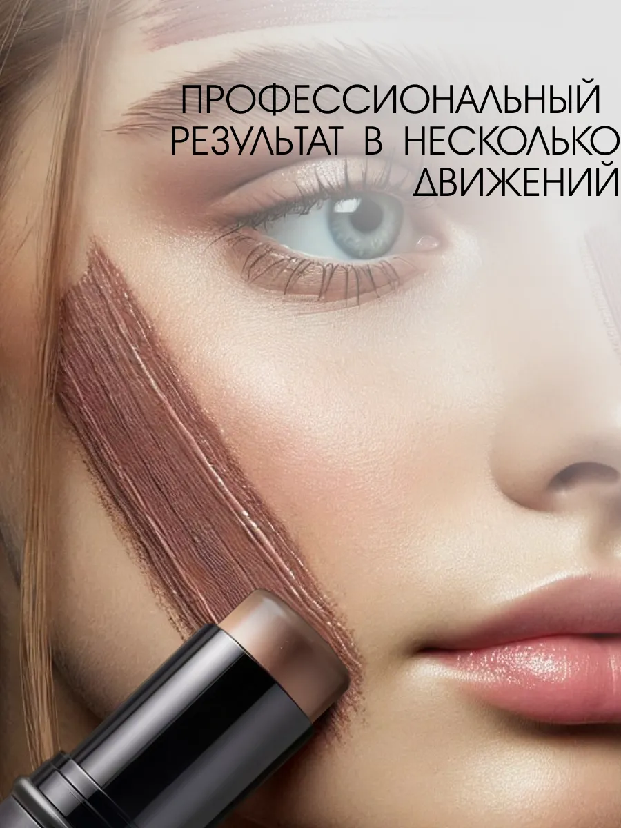 картинка Скульптор корректор контуринг от магазина Одежда+