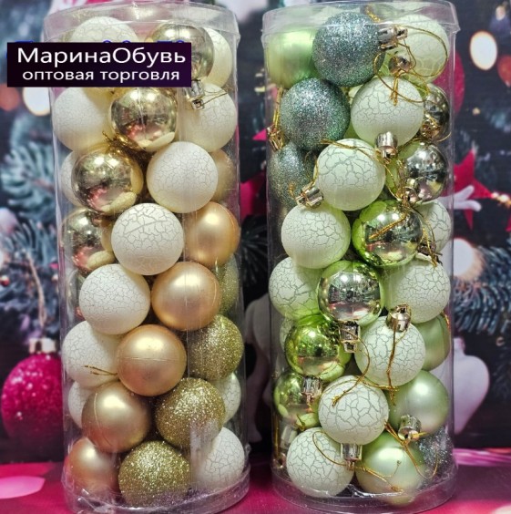 картинка Новогодние шарики для украшения Ёлки 4см от магазина Одежда+