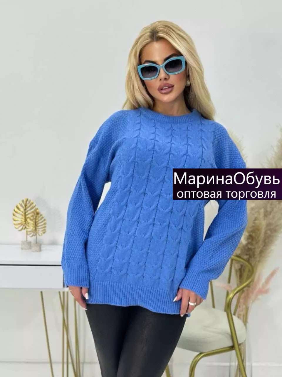 картинка Джемпер от магазина Одежда+