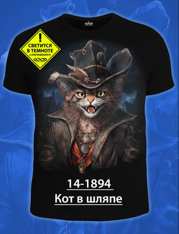 картинка Футболка от магазина Одежда+