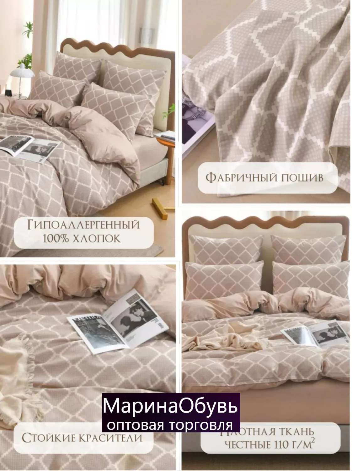 фото комплект постельного белья 2-х спальное без выбора оптом