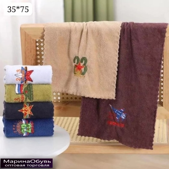 фото набор полотенца 35*75 см оптом