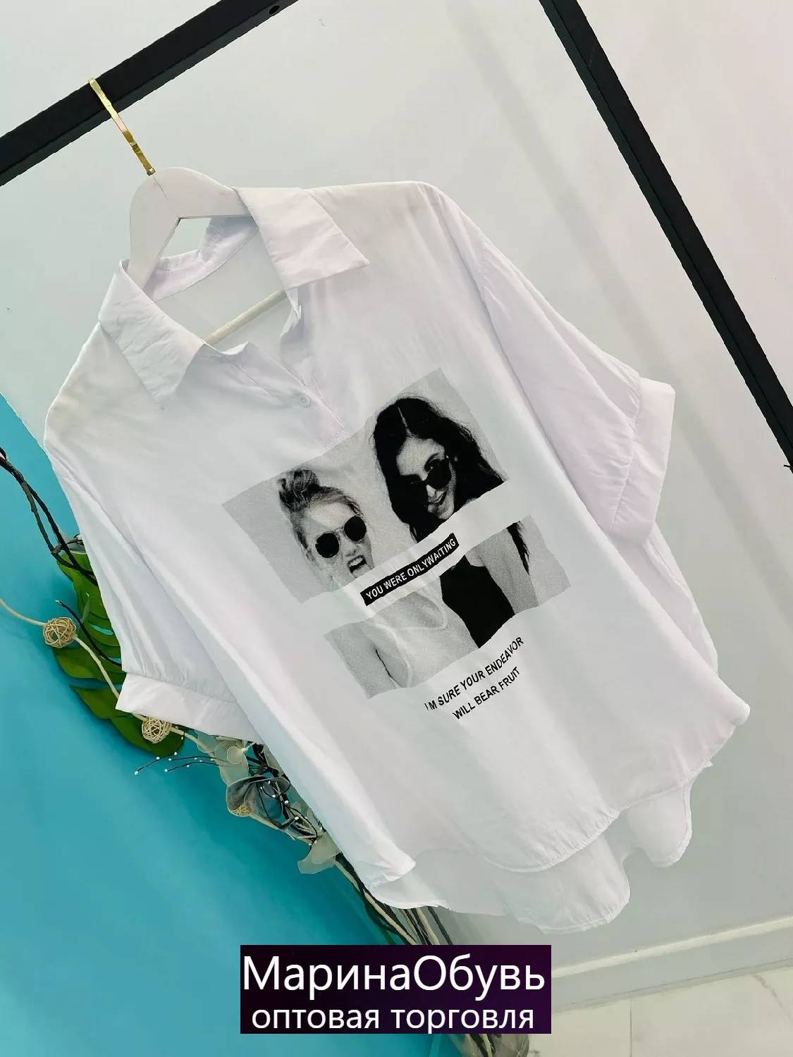 картинка Рубашка от магазина Одежда+