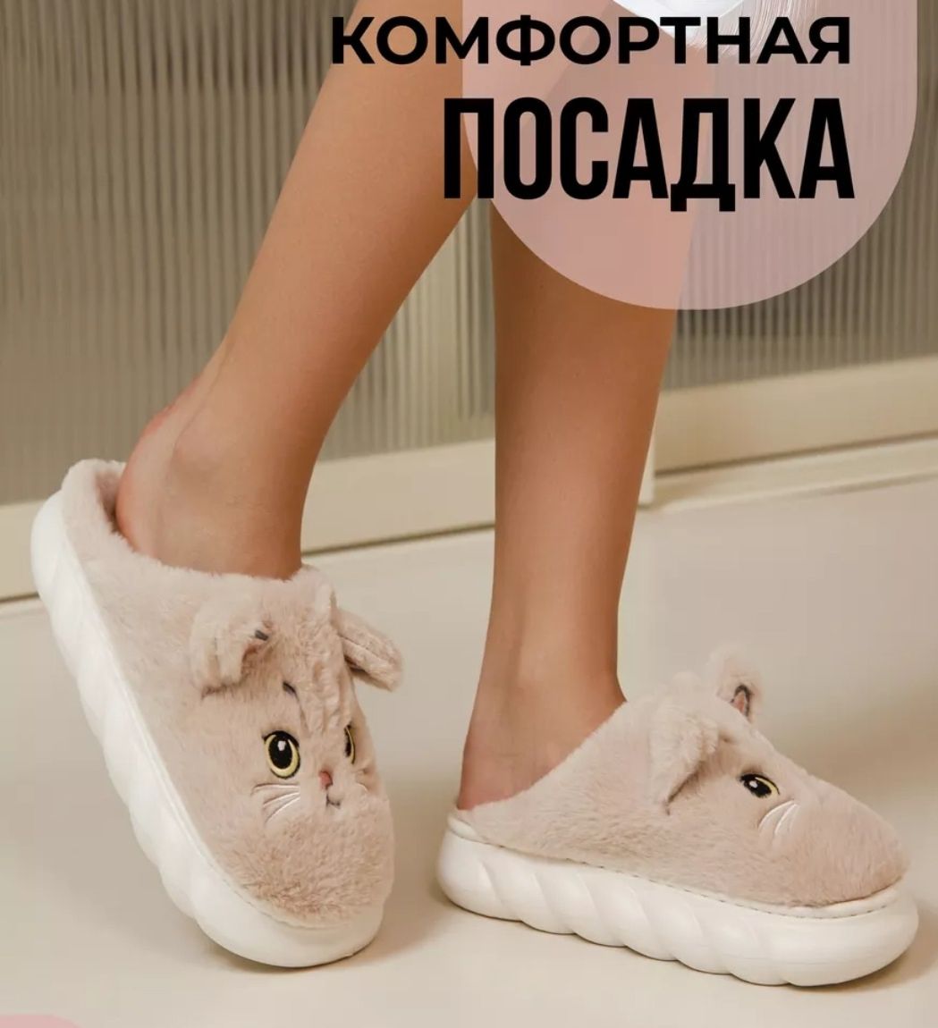 фото зимние женские домашние тапочки оптом