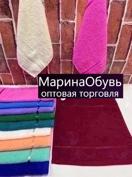 фото полотенце размер 30/30см без выбора оптом
