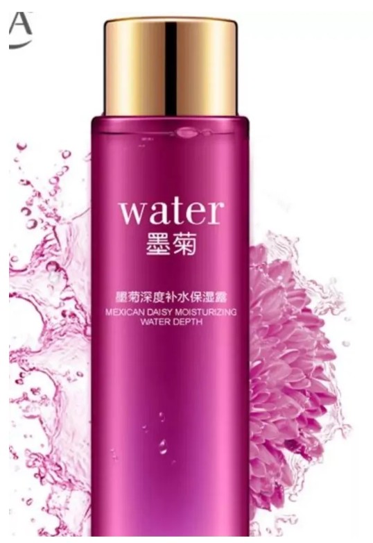 картинка Эмульсия для лица от магазина Одежда+