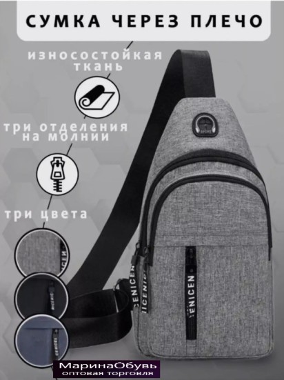 фото сумка через плечо 30*16см оптом