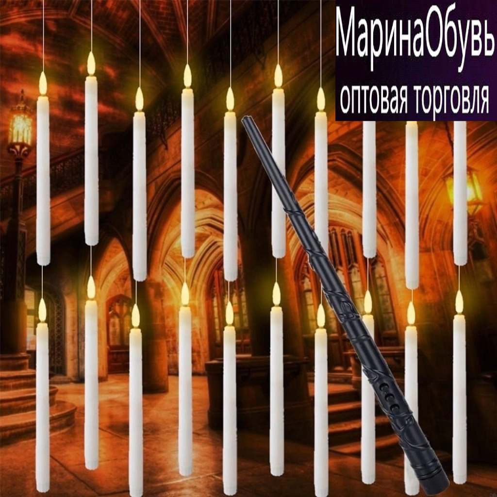 картинка Набор свечей "Гари потер" с палочкой из 12 штук размер 17см, без выбора от магазина Одежда+