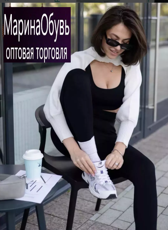 картинка Лосины от магазина Одежда+