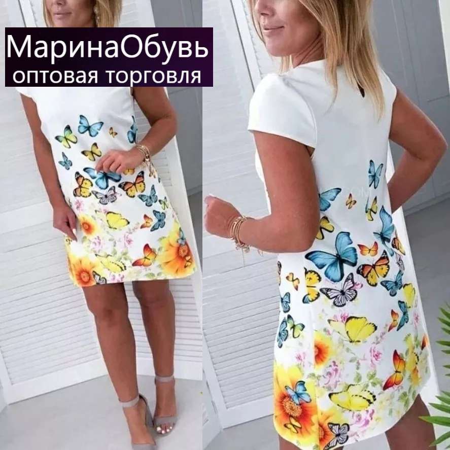 картинка Платье от магазина Одежда+