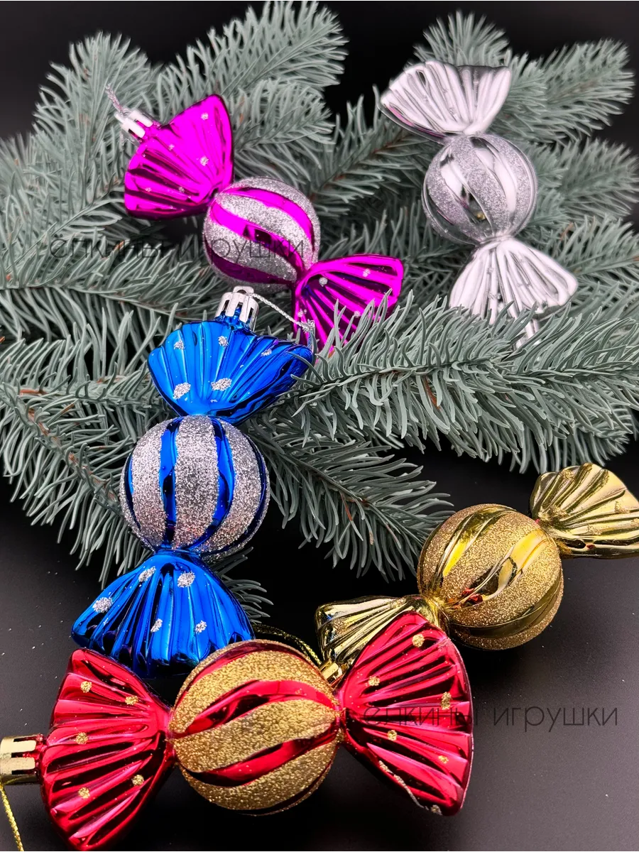 картинка Новогодний набор елочных игрушек 7-2см от магазина Одежда+