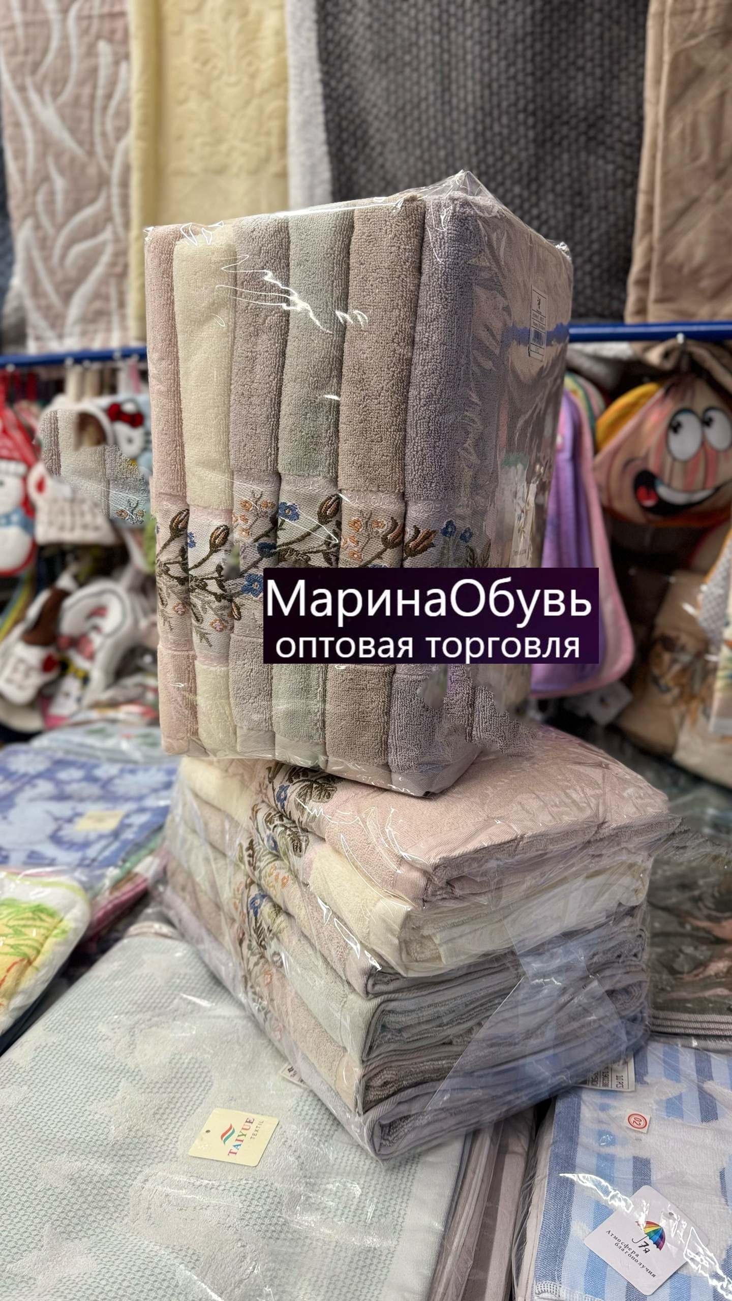 фото полотенце размер 50/90см без выбора оптом