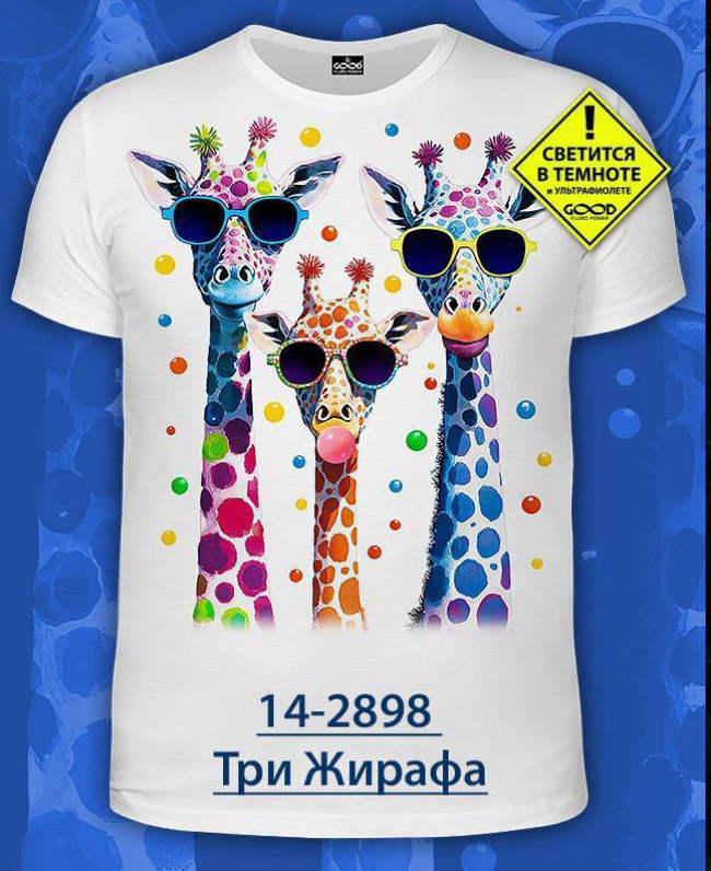 картинка Футболка от магазина Одежда+