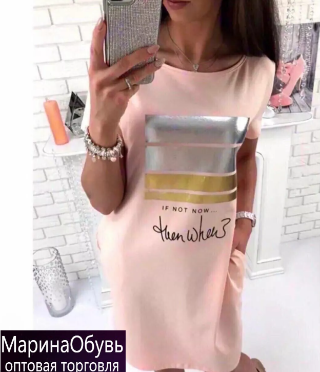 картинка Туника от магазина Одежда+