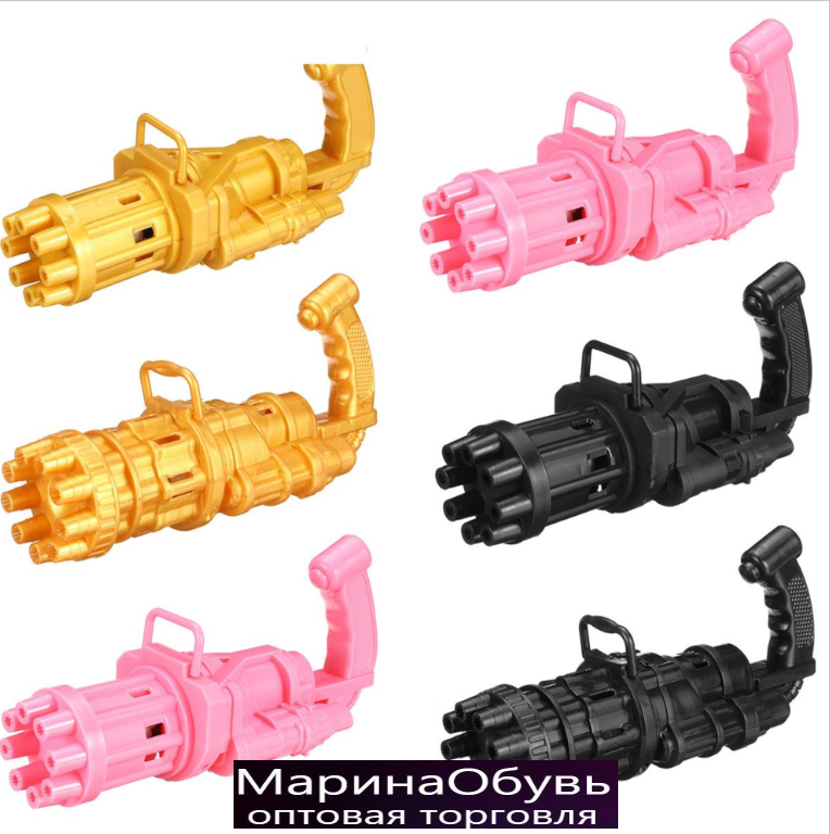 картинка Пистолет- пушка для мыльных пузырей от магазина Одежда+