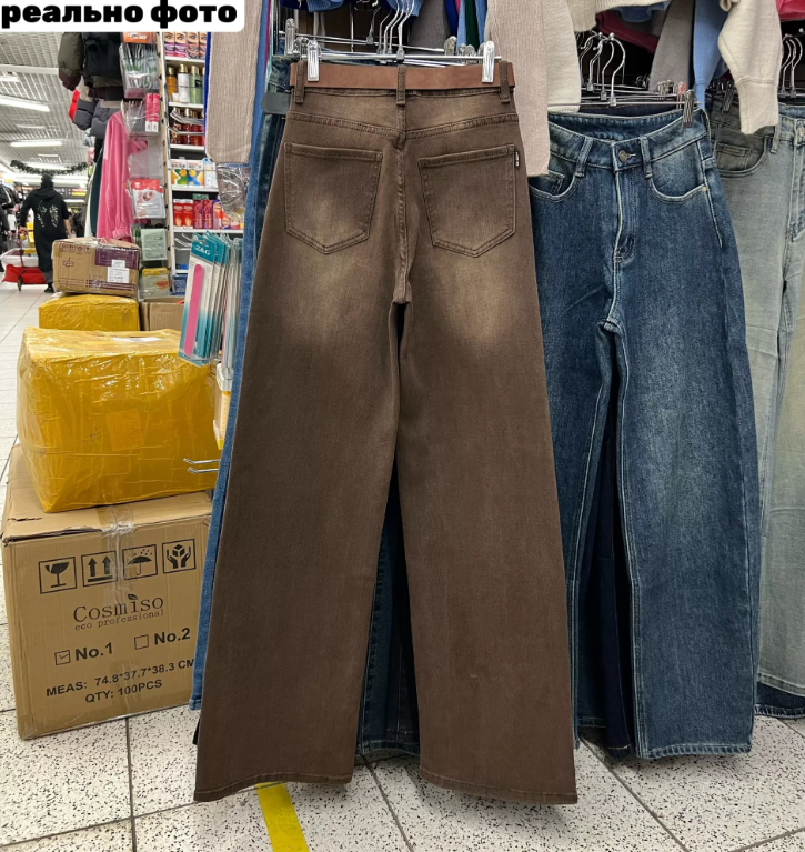 картинка Джинсы от магазина Одежда+