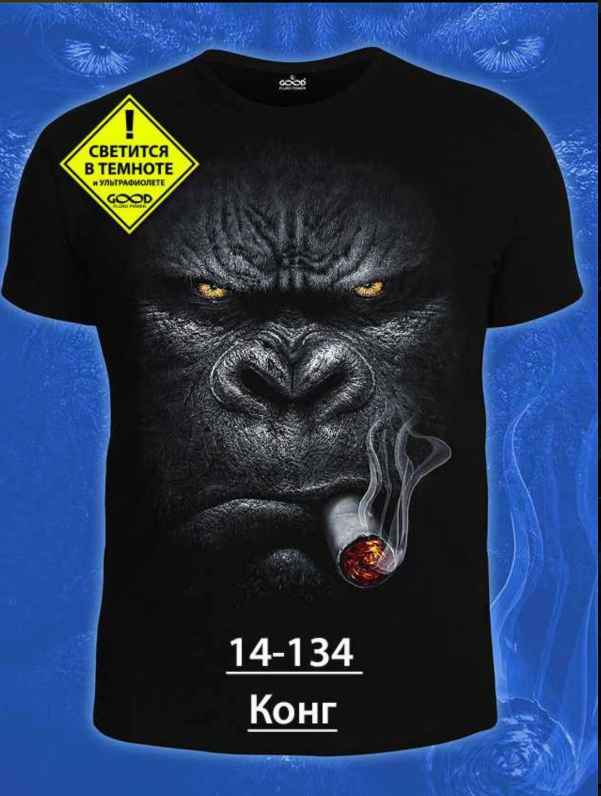 картинка Футболка от магазина Одежда+