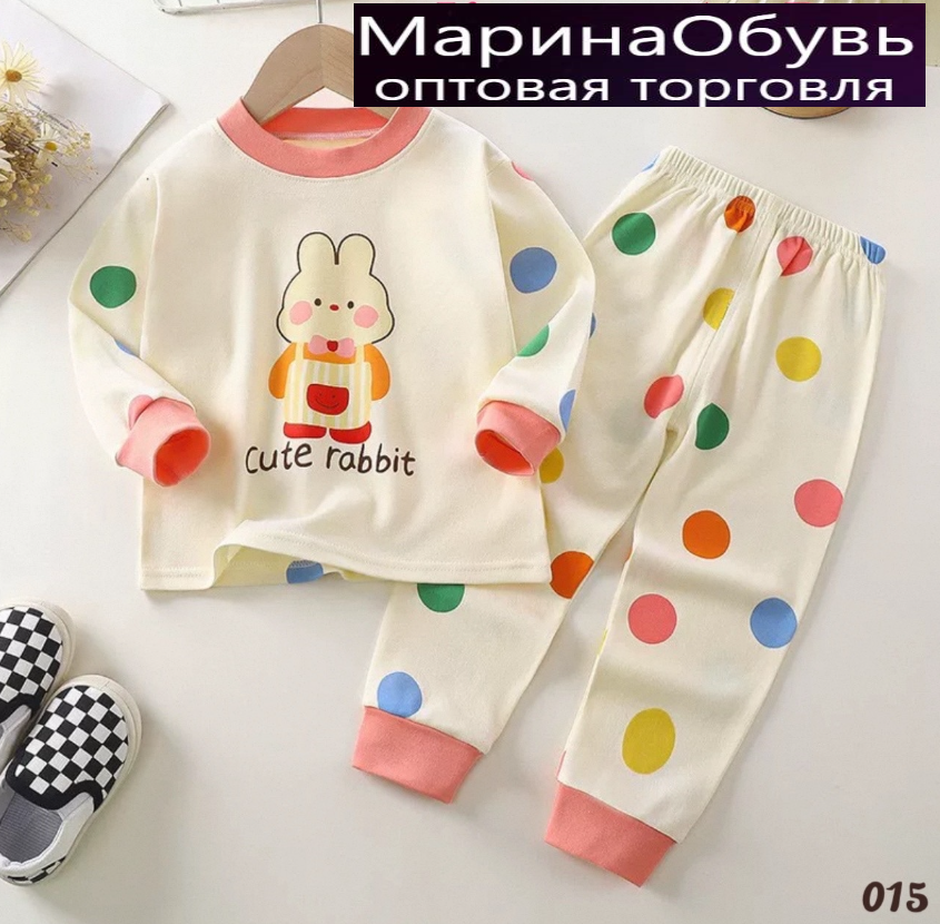 картинка Костюм двойка от магазина Одежда+