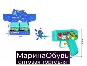 картинка Игрушка водный пистолет от магазина Одежда+