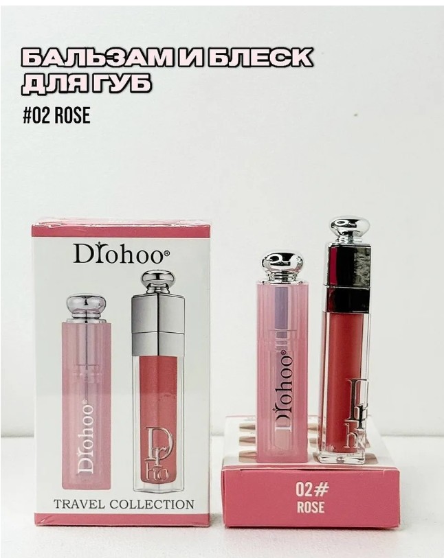 картинка Бальзам И Блеск Для Губ 02 от магазина Одежда+