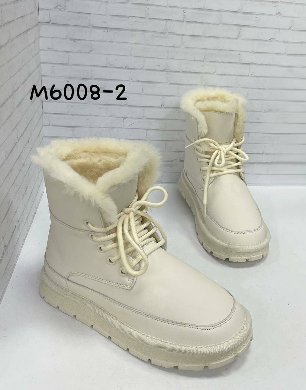 фото зимние женские угги оптом