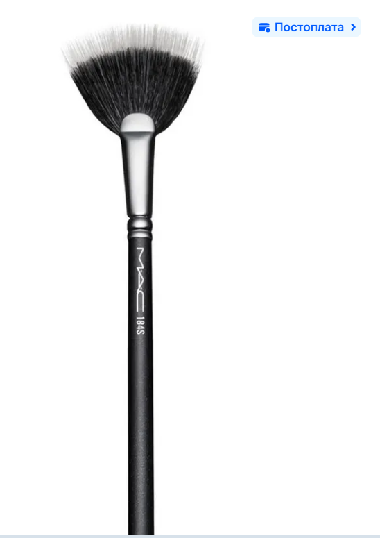 картинка Кисть косметическая плоская от магазина Одежда+