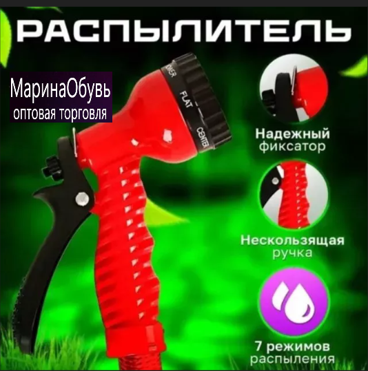 картинка Шланг поливочный растягивающий 100 м от магазина Одежда+