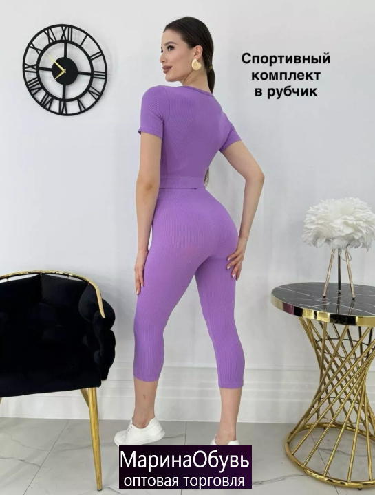 картинка Костюм двойка от магазина Одежда+