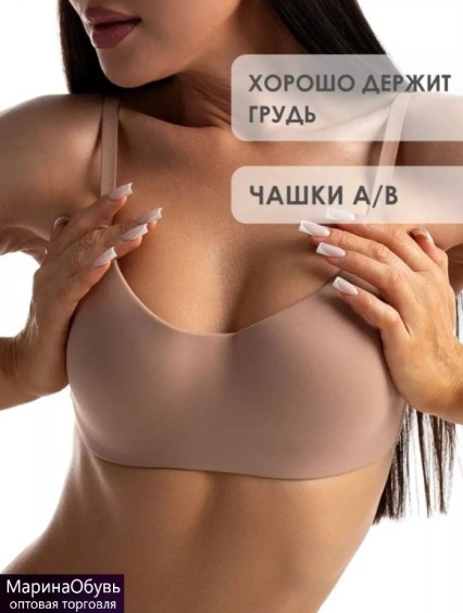 картинка Бюстгалтер без швов от магазина Одежда+