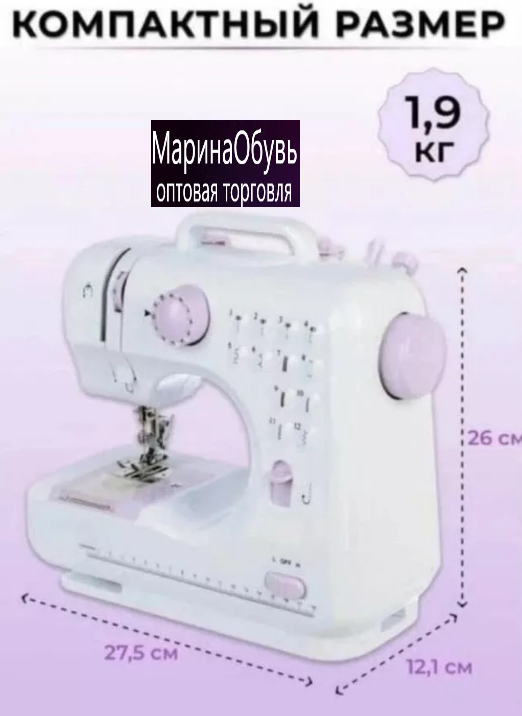 картинка Швейная машинка от магазина Одежда+