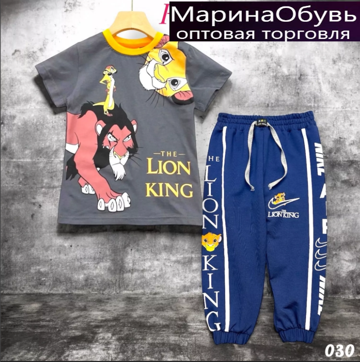 картинка Костюм двойка от магазина Одежда+