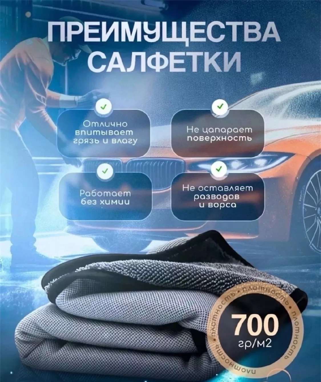 фото полотенце размер 40/60см без выбора оптом