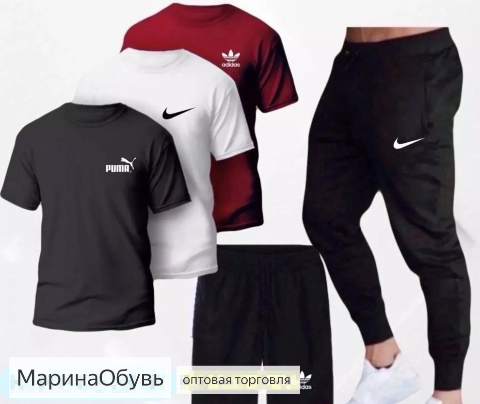 картинка Костюм от магазина Одежда+