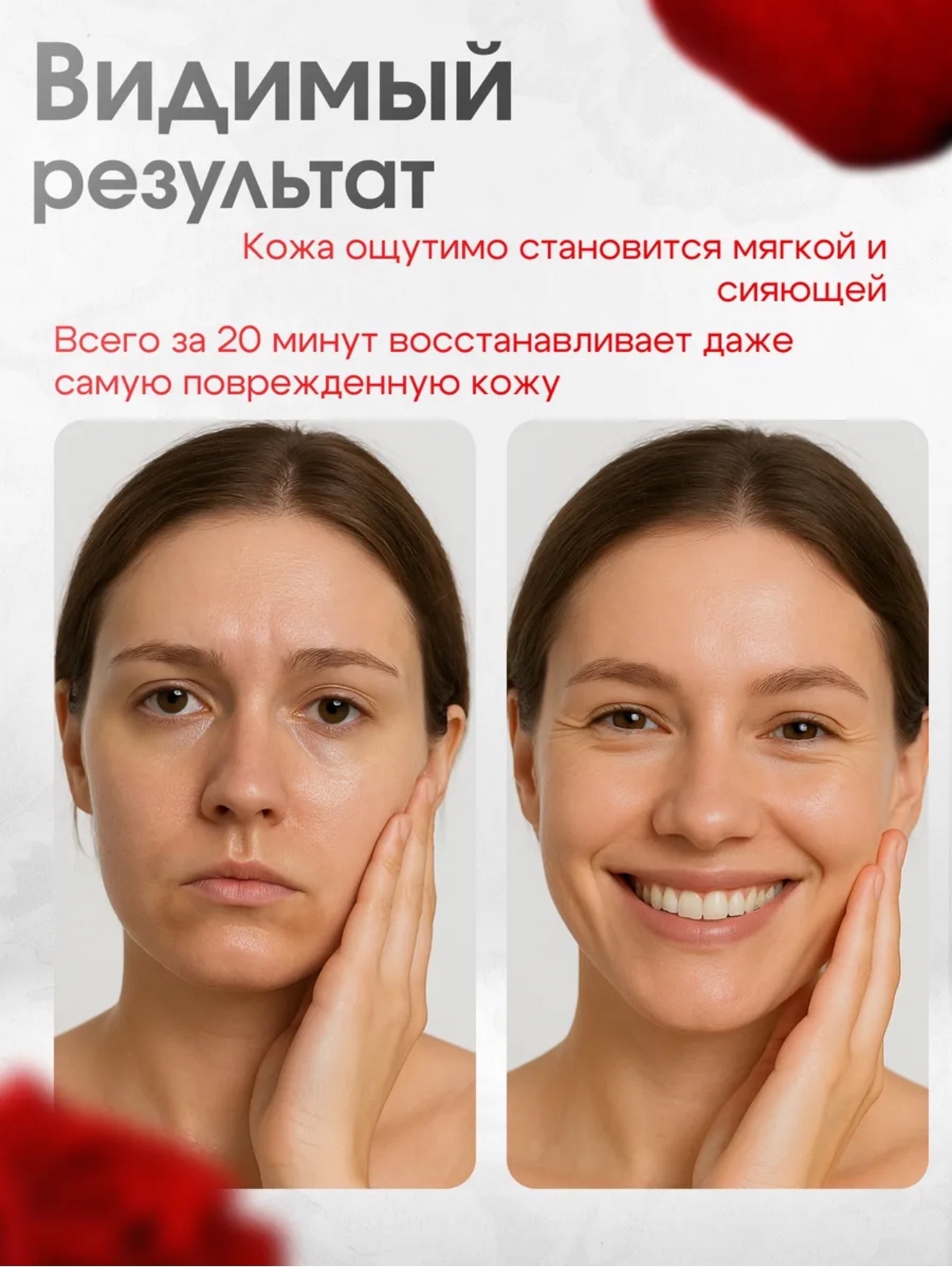 картинка Маска пленка для лица с экстрактор Розы, пантенолом витамин B5 от магазина Одежда+