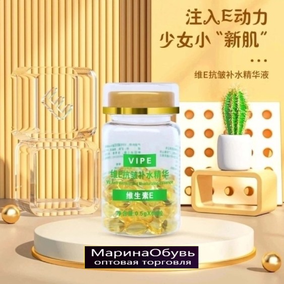 картинка Сыворотка для лица от магазина Одежда+