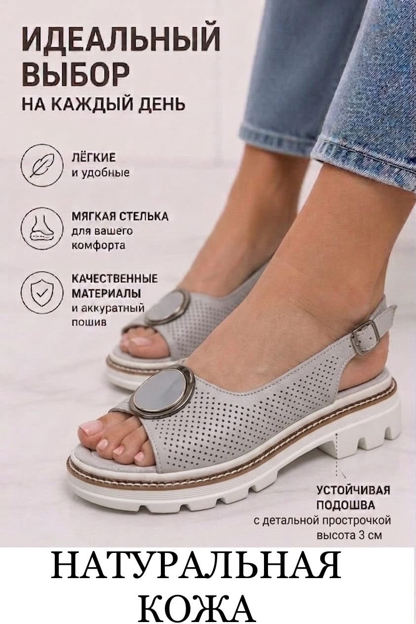 фото женские летние сандалии 135442 оптом