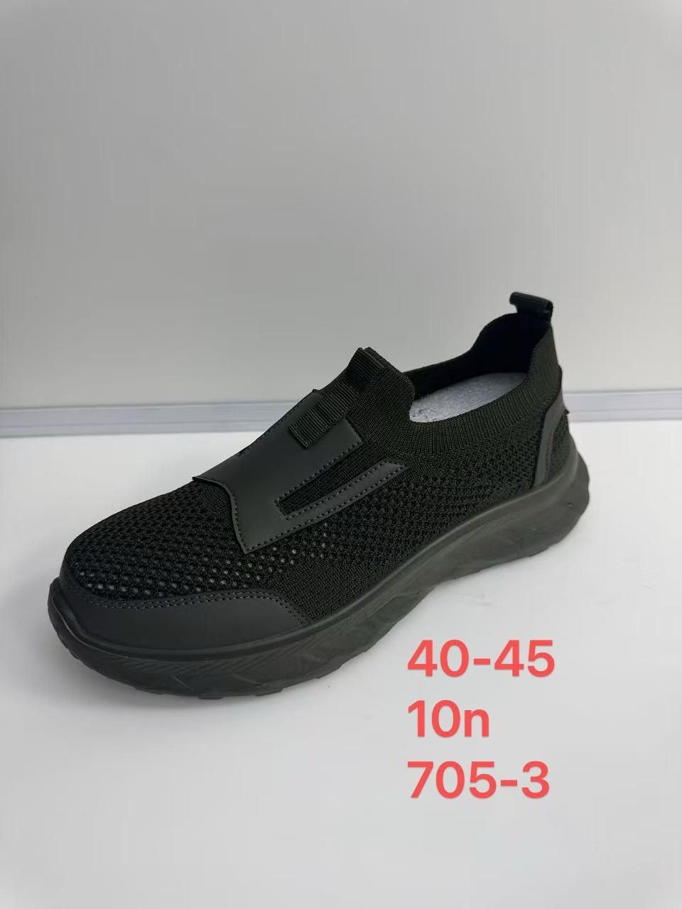 фото весенние мужские кроссовки оптом с доставкой