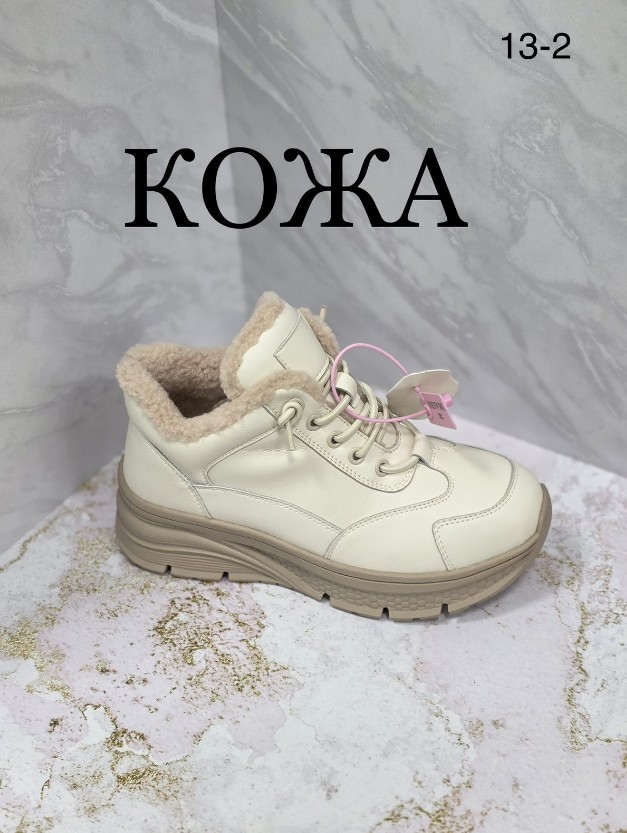 фото зимние женские кроссовки оптом с доставкой