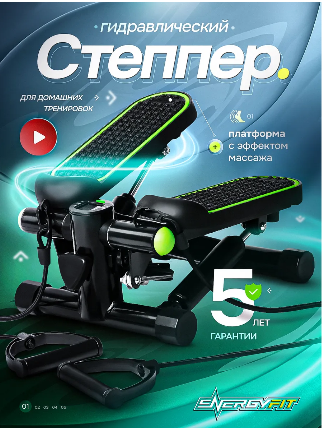 картинка Степпер тренажер с эспандером от магазина Одежда+